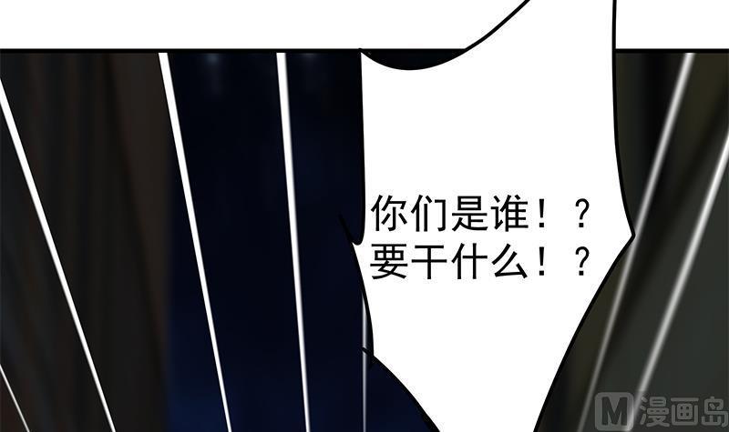 都是黑丝惹的祸 589 第二季 第340话 下黑手了！ 第36页