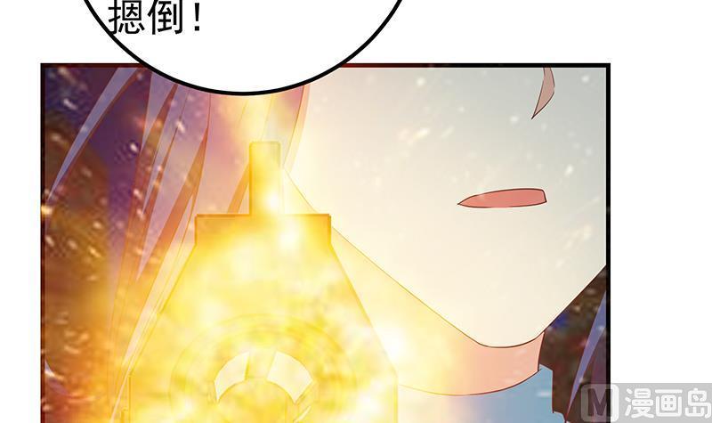 都是黑丝惹的祸 590 第二季 第341话 你们让我恶心！ 第40页
