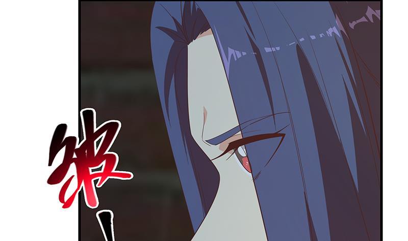 都是黑丝惹的祸 590 第二季 第341话 你们让我恶心！ 第27页