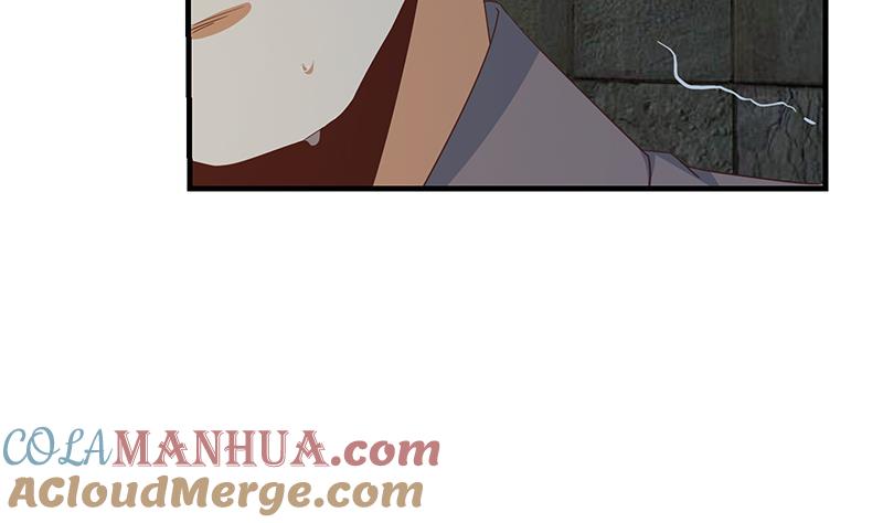都是黑丝惹的祸 590 第二季 第341话 你们让我恶心！ 第47页