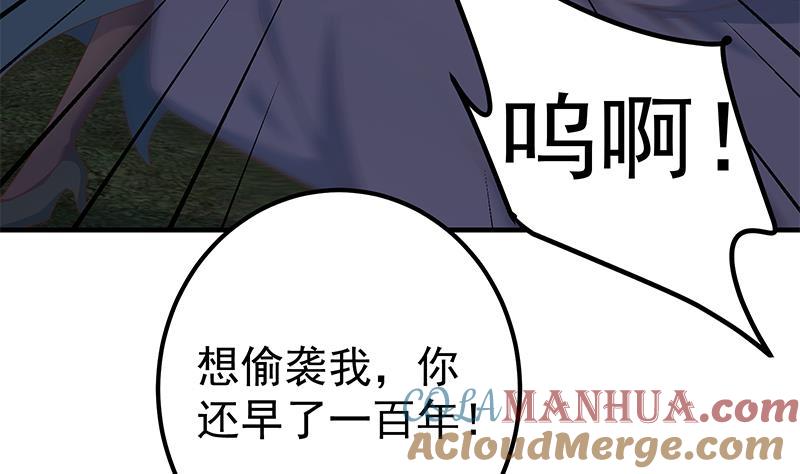 都是黑丝惹的祸 591 第二季 第342话 拿枪顶着头！ 第19页