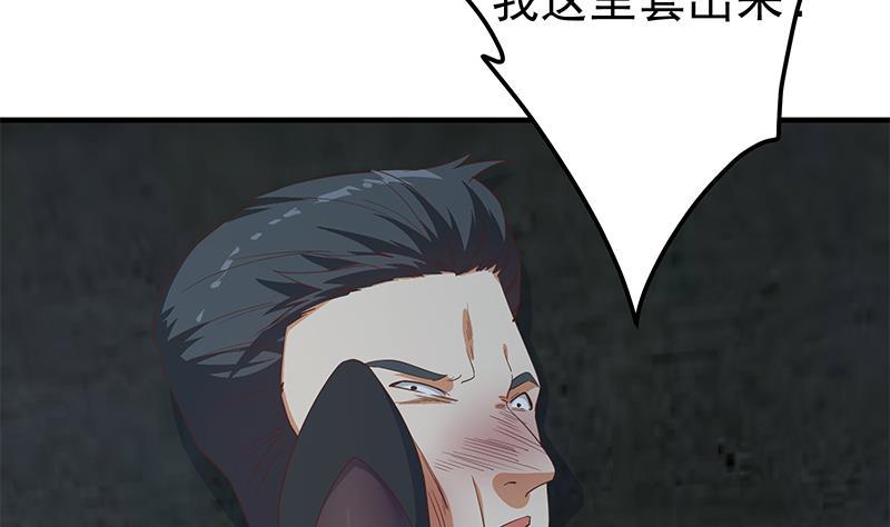都是黑丝惹的祸 591 第二季 第342话 拿枪顶着头！ 第23页