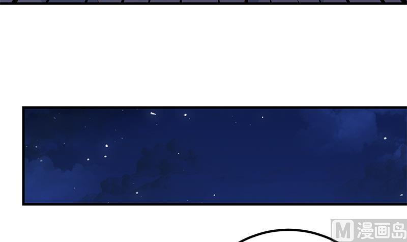 都是黑丝惹的祸 591 第二季 第342话 拿枪顶着头！ 第39页