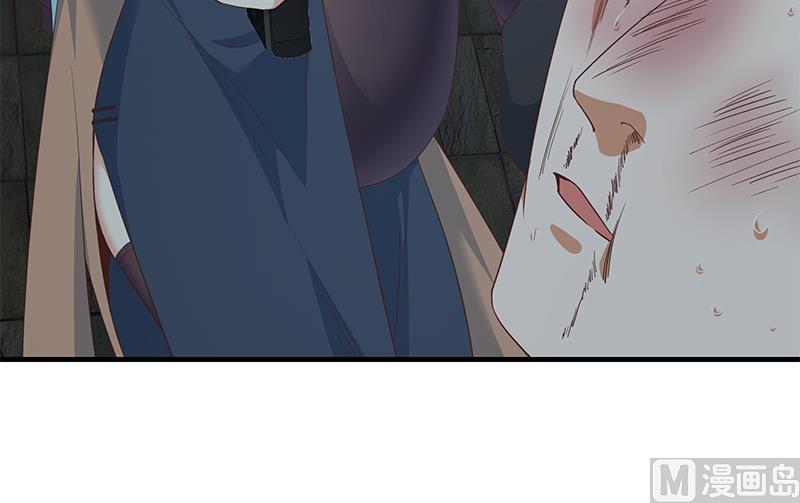 都是黑丝惹的祸 591 第二季 第342话 拿枪顶着头！ 第30页