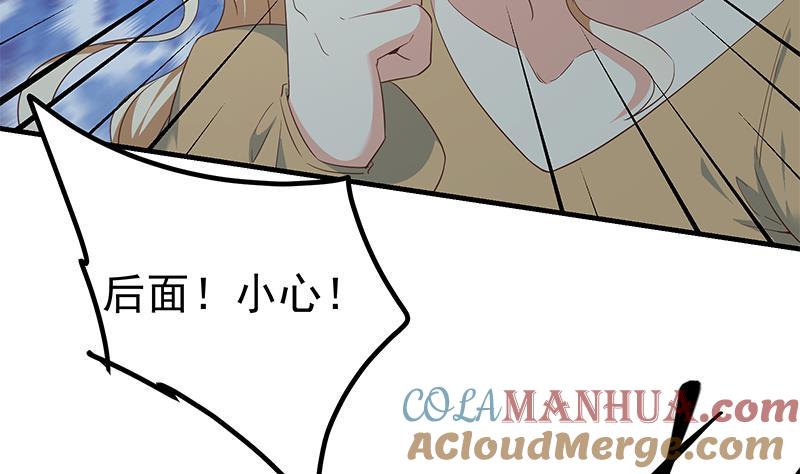 都是黑丝惹的祸 591 第二季 第342话 拿枪顶着头！ 第16页
