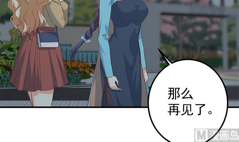 都是黑丝惹的祸 591 第二季 第342话 拿枪顶着头！ 第51页