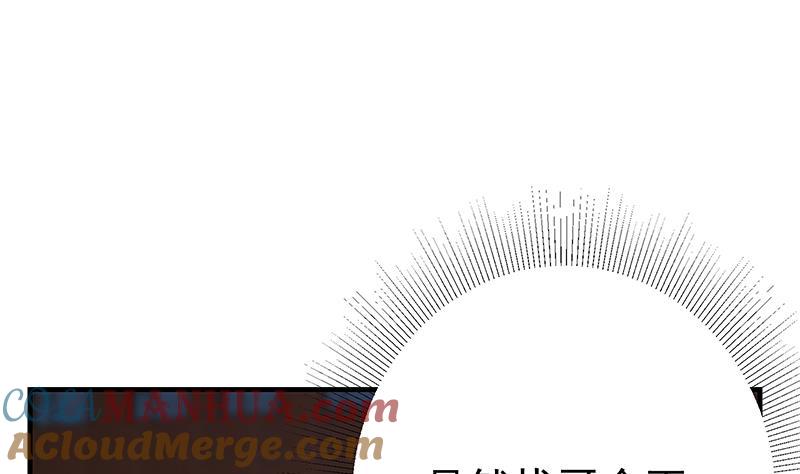 都是黑丝惹的祸 592 第二季 第343话 成为第一名 第22页