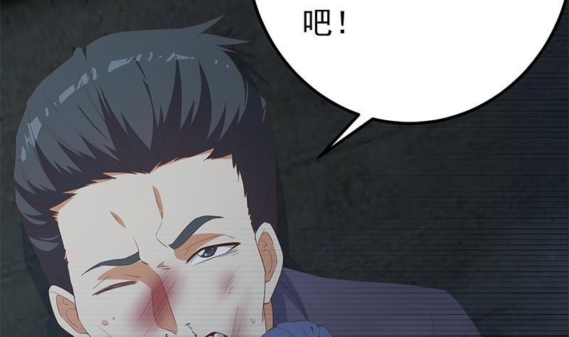 都是黑丝惹的祸 592 第二季 第343话 成为第一名 第17页