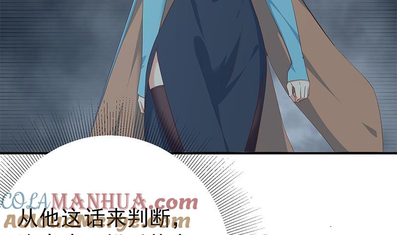 都是黑丝惹的祸 592 第二季 第343话 成为第一名 第19页