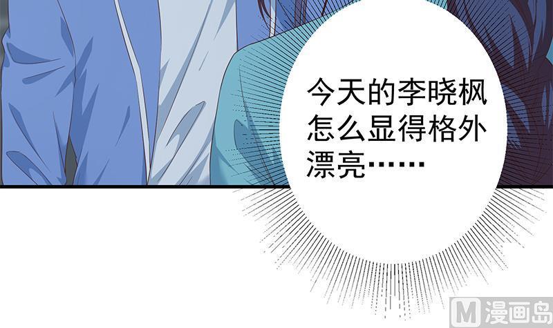 都是黑丝惹的祸 592 第二季 第343话 成为第一名 第51页