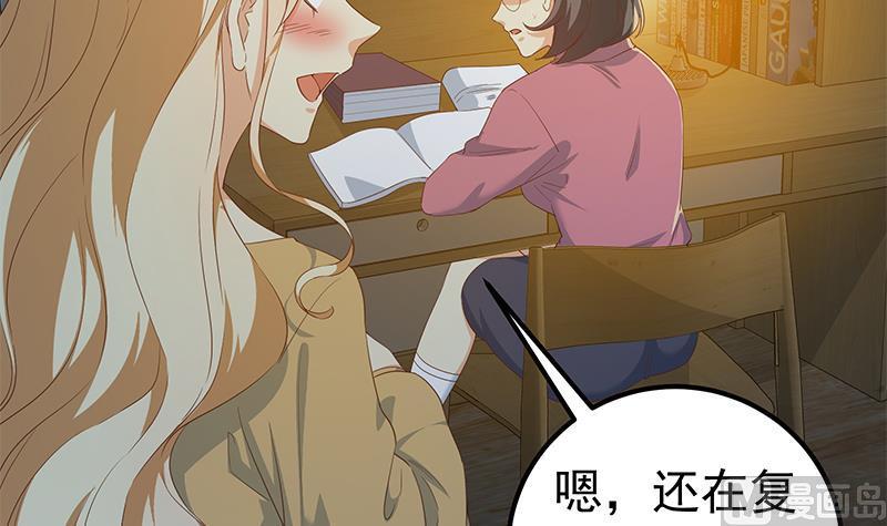 都是黑丝惹的祸 593 第二季 第344话 事出反常 第15页