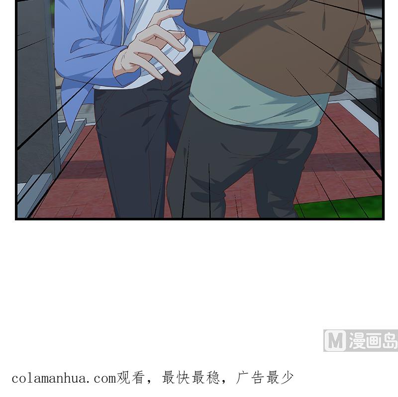 都是黑丝惹的祸 593 第二季 第344话 事出反常 第57页