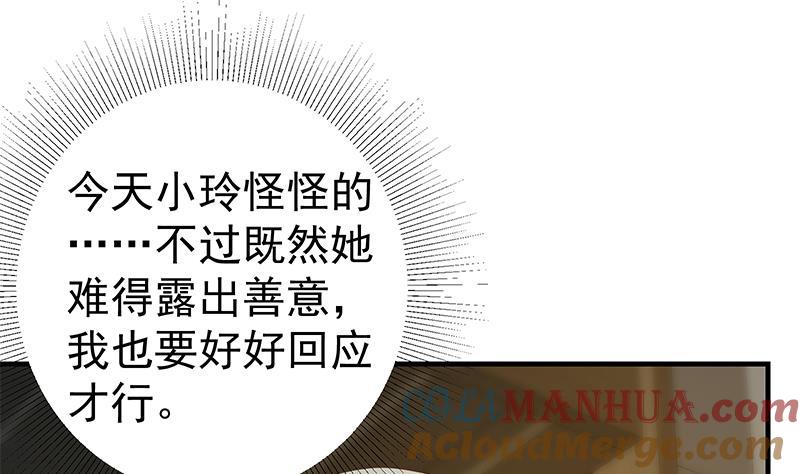 都是黑丝惹的祸 593 第二季 第344话 事出反常 第28页