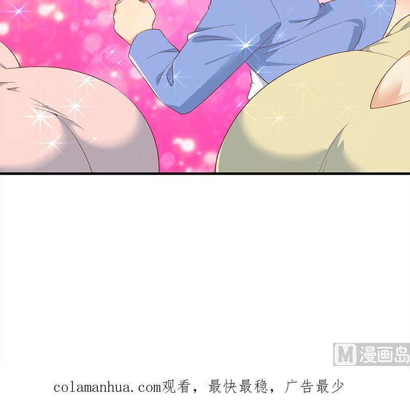 都是黑丝惹的祸 594 第二季 第345话 一切的原因 第57页