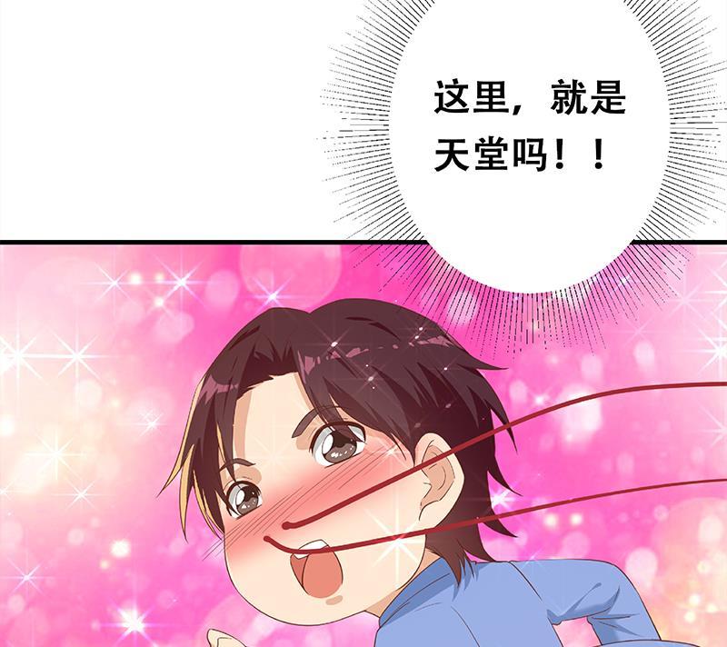 都是黑丝惹的祸 594 第二季 第345话 一切的原因 第56页