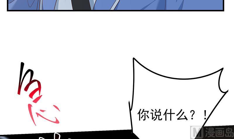 都是黑丝惹的祸 596 第二季 第347话 黑恶势力牛正 第9页