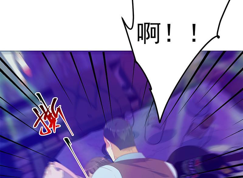 都是黑丝惹的祸 596 第二季 第347话 黑恶势力牛正 第29页