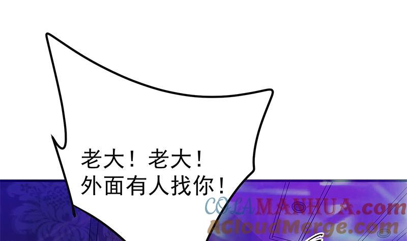 都是黑丝惹的祸 596 第二季 第347话 黑恶势力牛正 第31页