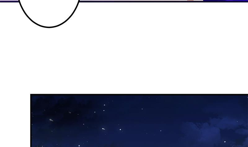 都是黑丝惹的祸 596 第二季 第347话 黑恶势力牛正 第41页