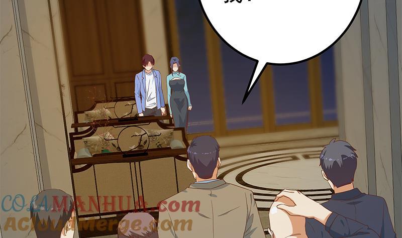 都是黑丝惹的祸 596 第二季 第347话 黑恶势力牛正 第46页