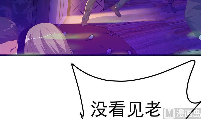 都是黑丝惹的祸 596 第二季 第347话 黑恶势力牛正 第33页