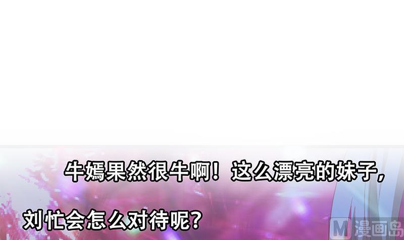 都是黑丝惹的祸 598 第二季 第349话 夜店女王 第60页