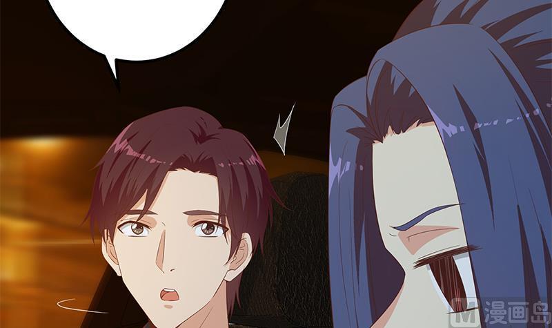 都是黑丝惹的祸 598 第二季 第349话 夜店女王 第24页