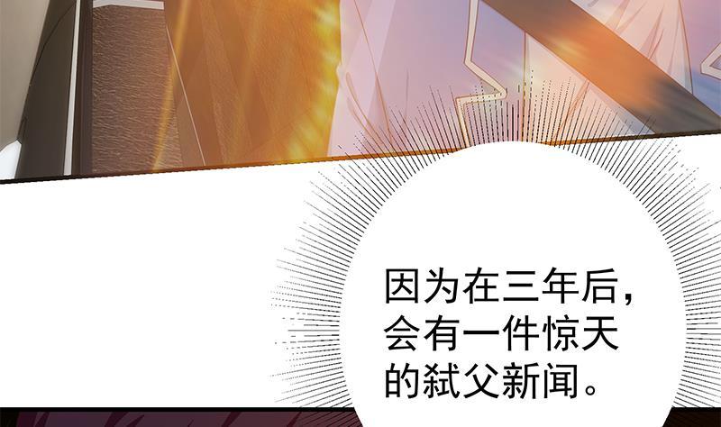 都是黑丝惹的祸 598 第二季 第349话 夜店女王 第14页