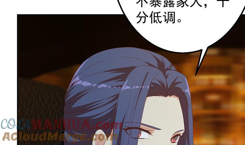 都是黑丝惹的祸 598 第二季 第349话 夜店女王 第10页
