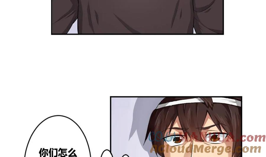 都是黑丝惹的祸 5 第05话 回到十七岁 第11页
