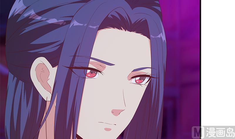 都是黑丝惹的祸 599 第二季 第350话 拯救青春少女 第45页