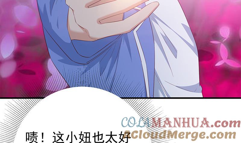 都是黑丝惹的祸 599 第二季 第350话 拯救青春少女 第61页