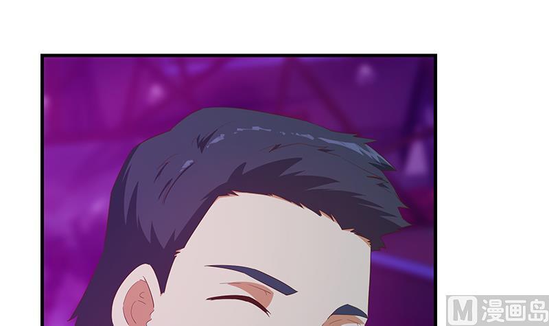 都是黑丝惹的祸 599 第二季 第350话 拯救青春少女 第39页