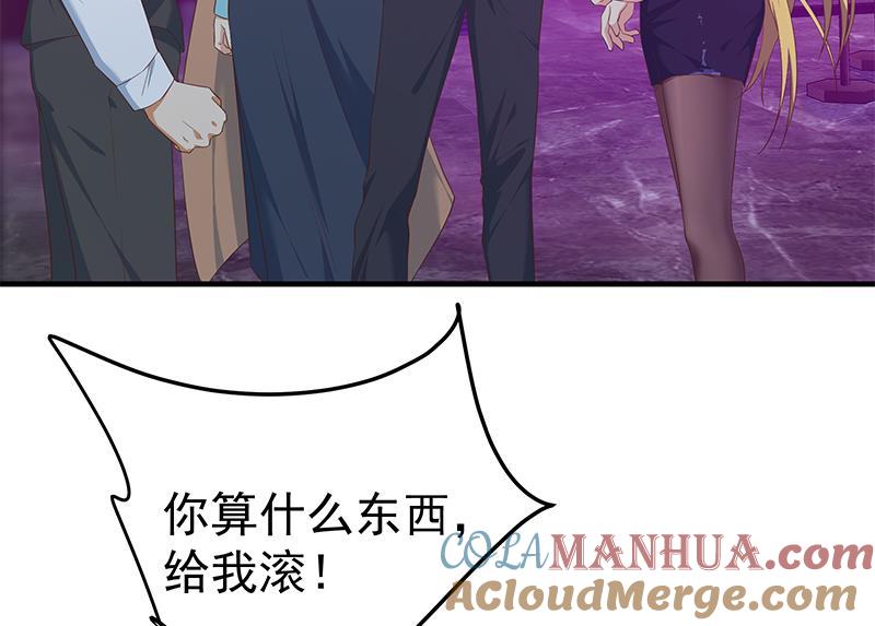 都是黑丝惹的祸 599 第二季 第350话 拯救青春少女 第28页
