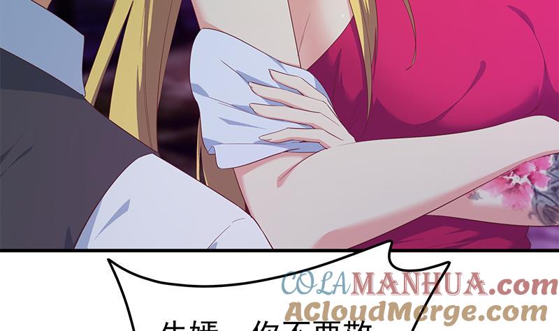 都是黑丝惹的祸 599 第二季 第350话 拯救青春少女 第19页