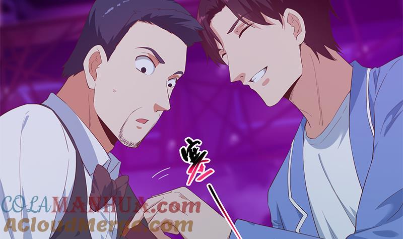 都是黑丝惹的祸 599 第二季 第350话 拯救青春少女 第37页
