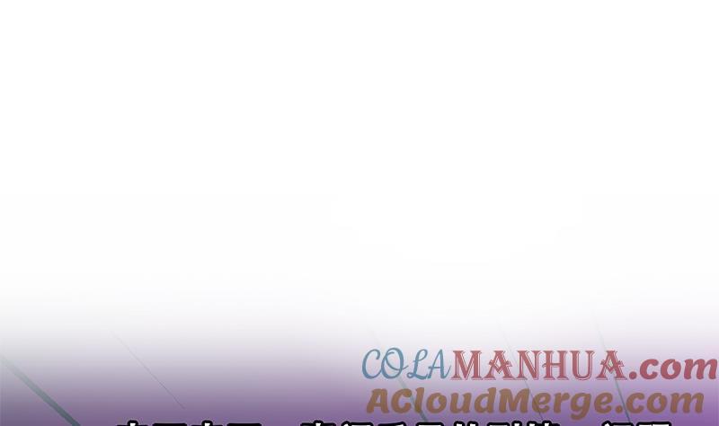 都是黑丝惹的祸 600 第二季 第351话 说教失败！ 第49页