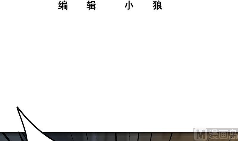 都是黑丝惹的祸 601 第二季 第352话 围观群众刘忙 第3页