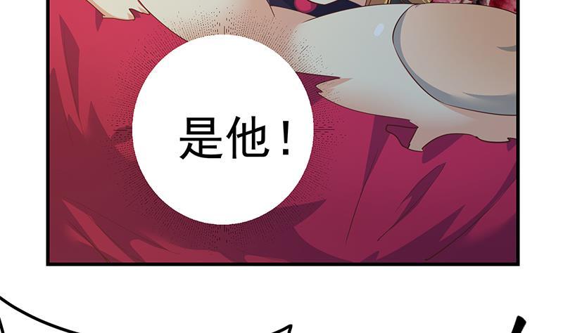 都是黑丝惹的祸 601 第二季 第352话 围观群众刘忙 第26页