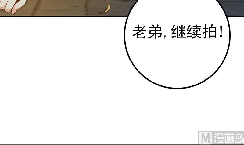 都是黑丝惹的祸 601 第二季 第352话 围观群众刘忙 第54页