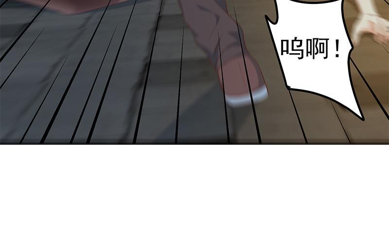 都是黑丝惹的祸 601 第二季 第352话 围观群众刘忙 第8页