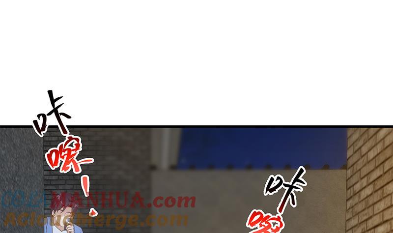 都是黑丝惹的祸 601 第二季 第352话 围观群众刘忙 第22页