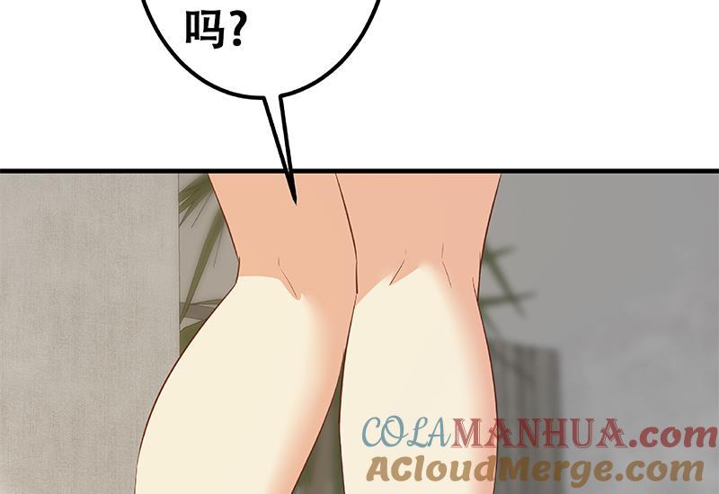 都是黑丝惹的祸 602 第二季 第353话 你只能伤害自己 第66页