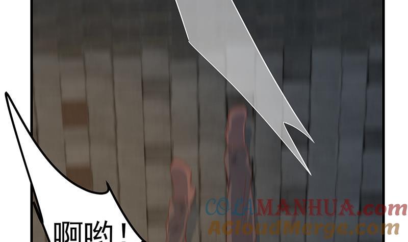 都是黑丝惹的祸 602 第二季 第353话 你只能伤害自己 第6页