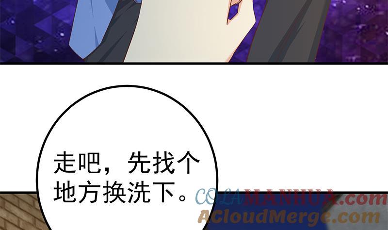 都是黑丝惹的祸 602 第二季 第353话 你只能伤害自己 第39页
