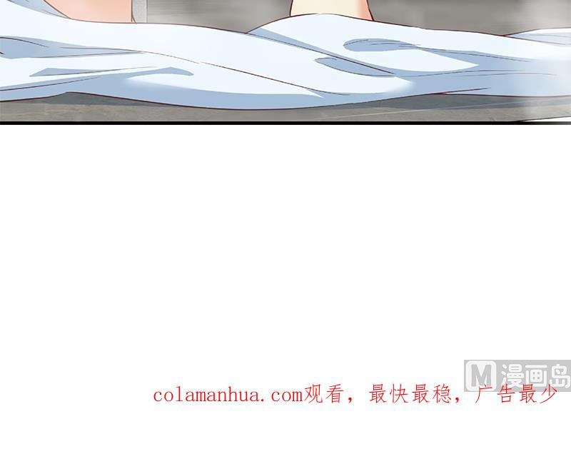 都是黑丝惹的祸 602 第二季 第353话 你只能伤害自己 第68页