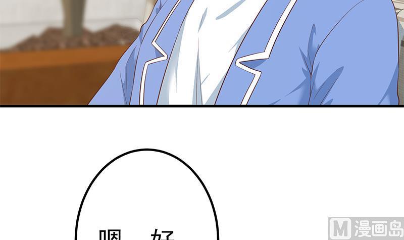 都是黑丝惹的祸 602 第二季 第353话 你只能伤害自己 第56页