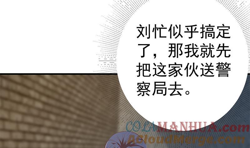都是黑丝惹的祸 602 第二季 第353话 你只能伤害自己 第45页