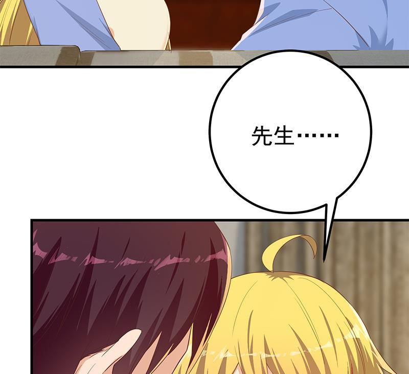 都是黑丝惹的祸 603 第二季 第354话 人应该很宝贵 第29页