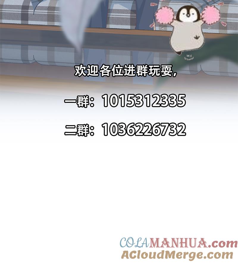 都是黑丝惹的祸 603 第二季 第354话 人应该很宝贵 第55页